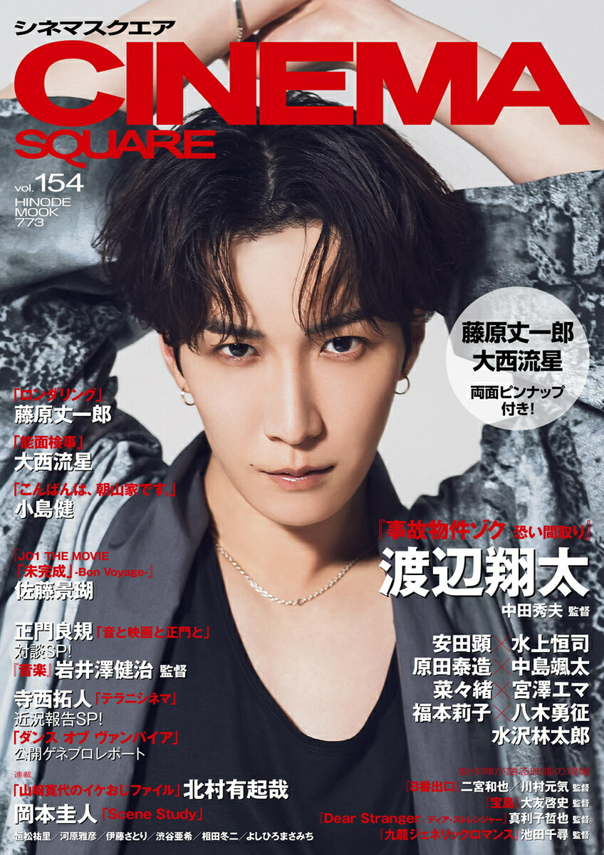★月刊KAZUOシーズン2 2012年10月〜2013年9月 Vol13〜24 Amazon.co.jp: クローズZERO II 最高エディション [DVD] : 小栗
