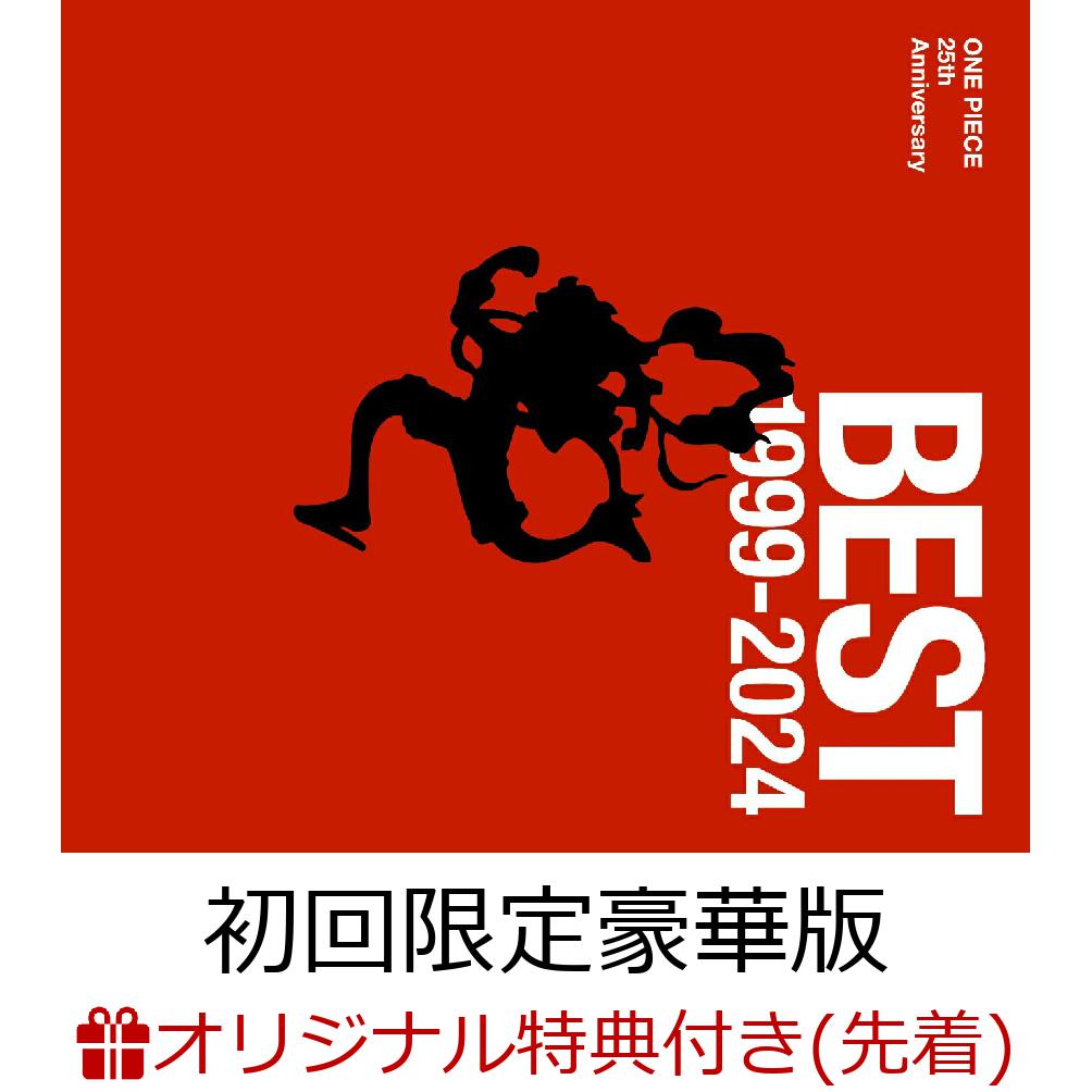 ڳŷ֥åŵ+ŵONEPIECE25thAnniversaryBEST1999-2024(4CDBlu-ray)(륳+A4ꥢե)[(V.A.)]