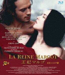 王妃マルゴ 4Kレストア版【Blu-ray】画像
