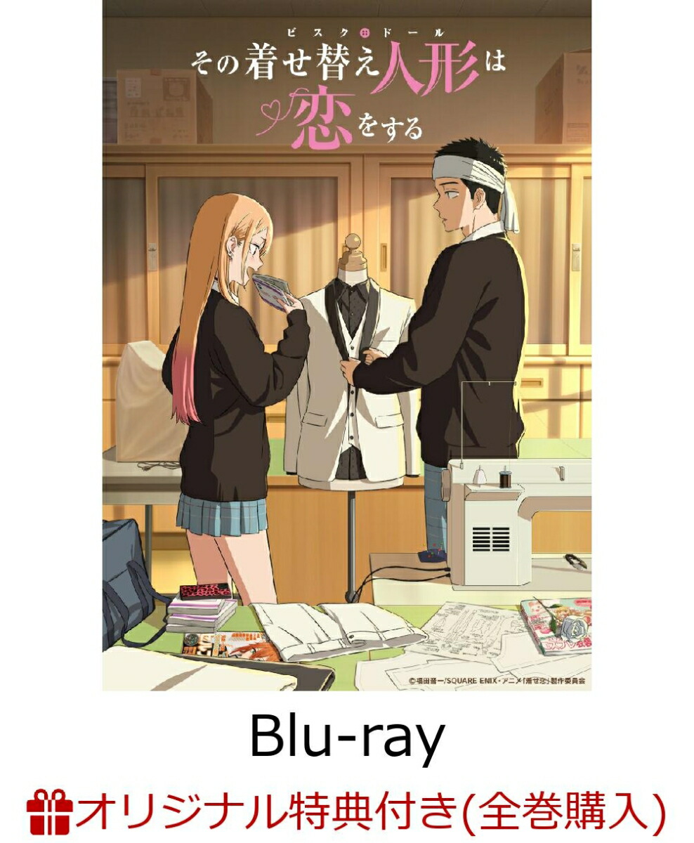 その着せ替え人形は恋をする1〜11巻セット 特典つき 福田晋一 on X: 