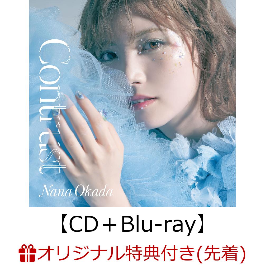 ブックス: 【ブックス限定先着特典】Contrust【CD＋Blu-ray】(トレーディングカード(ランダム1枚全3種)) - 岡田奈々 - 2100014024851 : CD