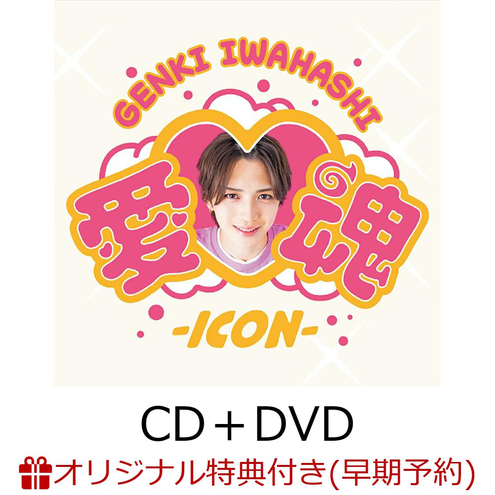 �ڳ�ŷ�֥å����������ͽ����ŵ�۰�♡����icon(CD��DVD)(�䶶�������饭�饹�ƥå���)[�䶶����]