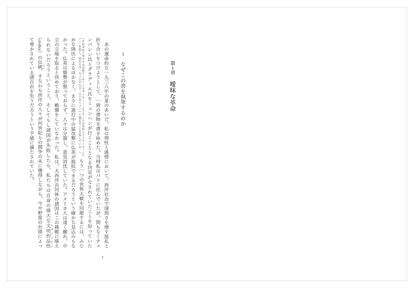 ��åץޥ����ů��[�����륿������åץޥ�]