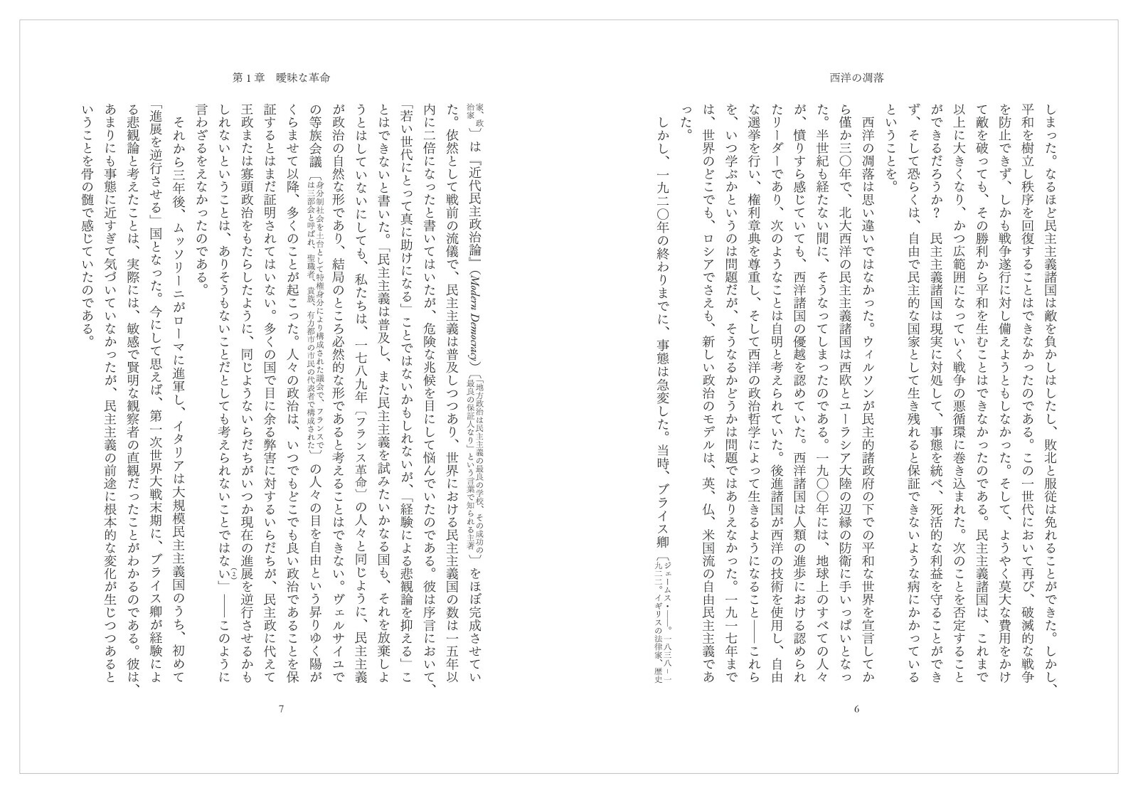 ��åץޥ����ů��[�����륿������åץޥ�]