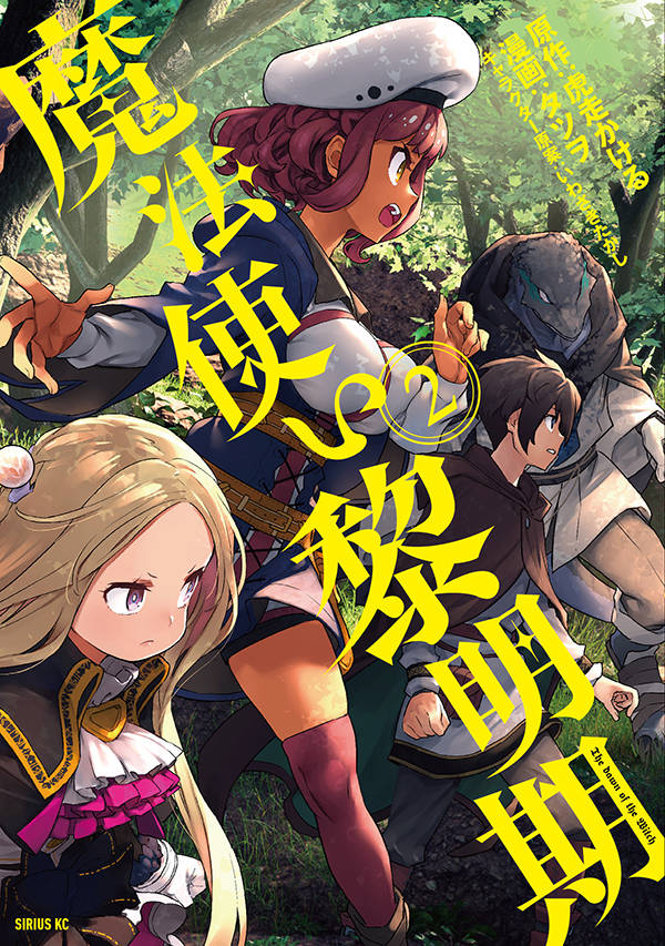 ��ˡ�Ȥ���������2�ˡʥ��ꥦ��KC��[���ĥ�]