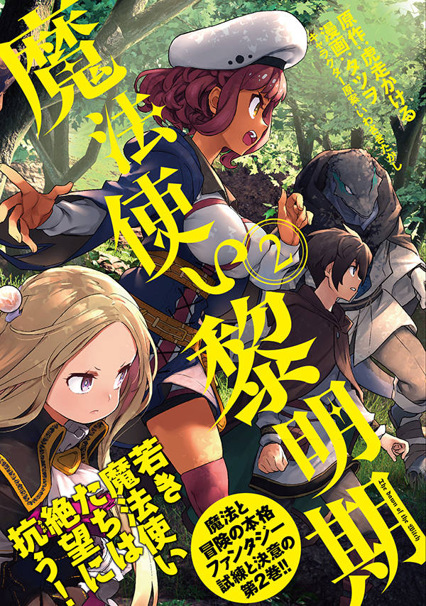 ��ˡ�Ȥ���������2�ˡʥ��ꥦ��KC��[���ĥ�]