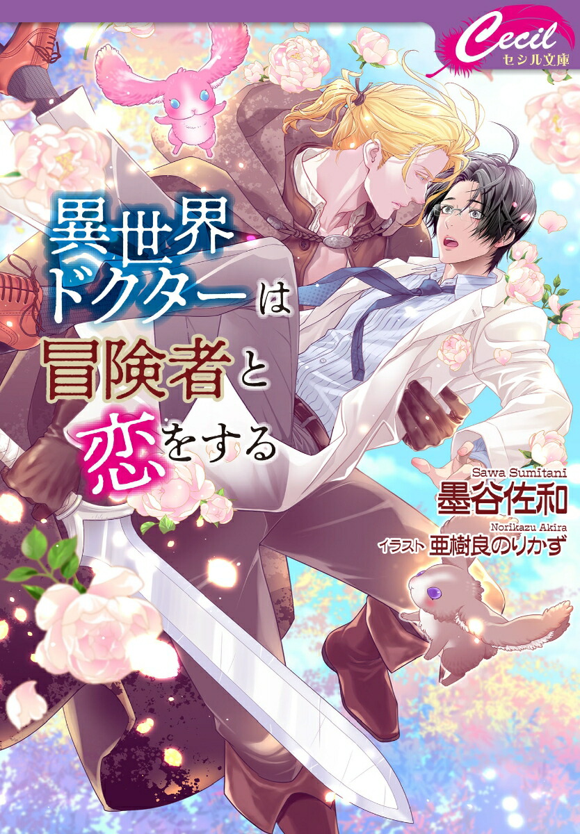 �������ɥ������������Ԥ����򤹤�ʥ����ߥå�������ʸ�ˡ�[��ë����]