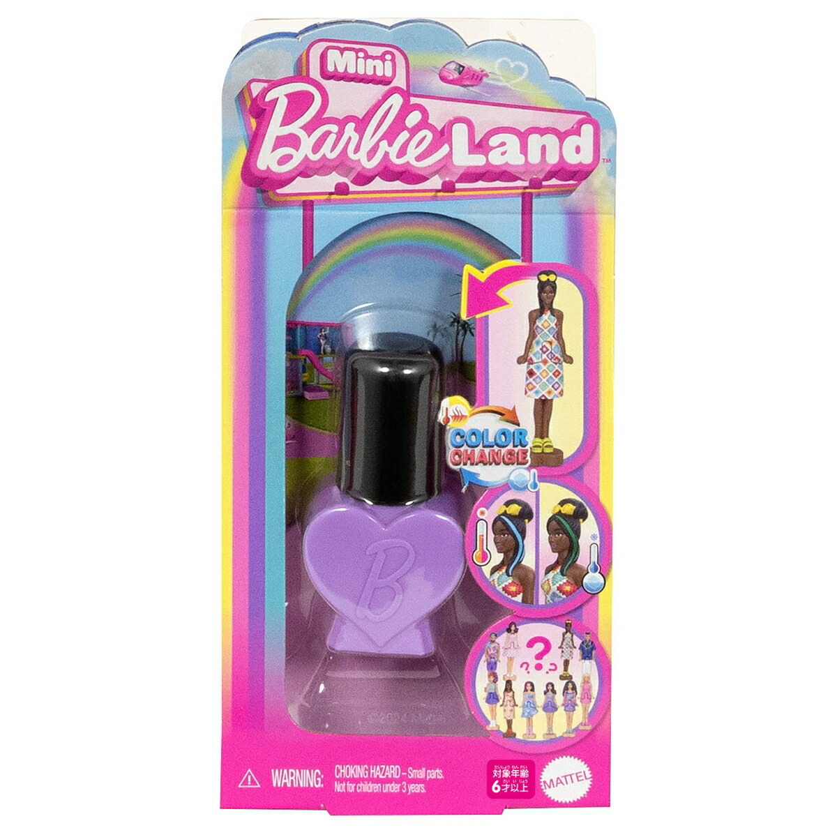 バービー(Barbie)ミニバービーランドファッショニスタ（ネイルカラー）サプライズパックきせかえ人形・ハウスマイクロドール6歳からピンク・パープル986A-JCP97