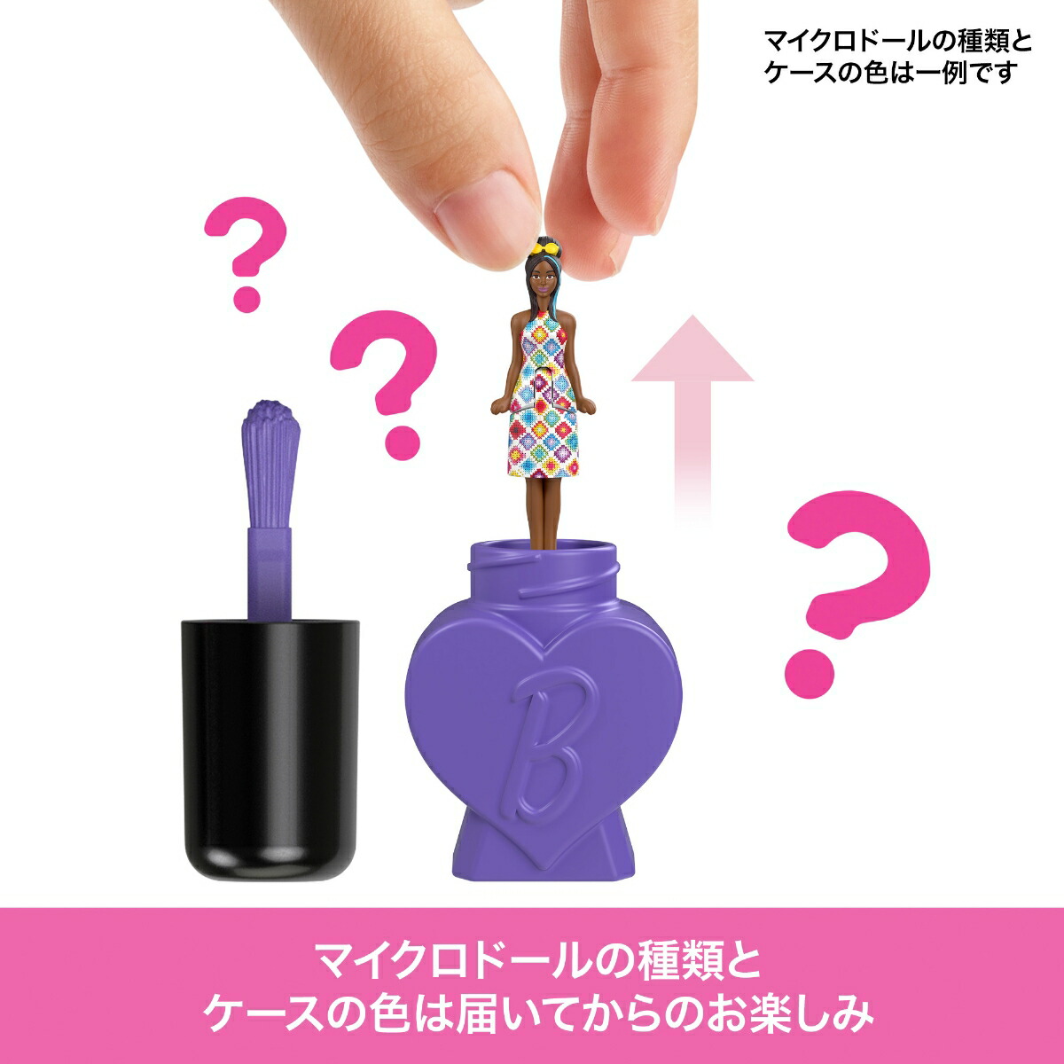 バービー(Barbie)ミニバービーランドファッショニスタ（ネイルカラー）サプライズパックきせかえ人形・ハウスマイクロドール6歳からピンク・パープル986A-JCP97