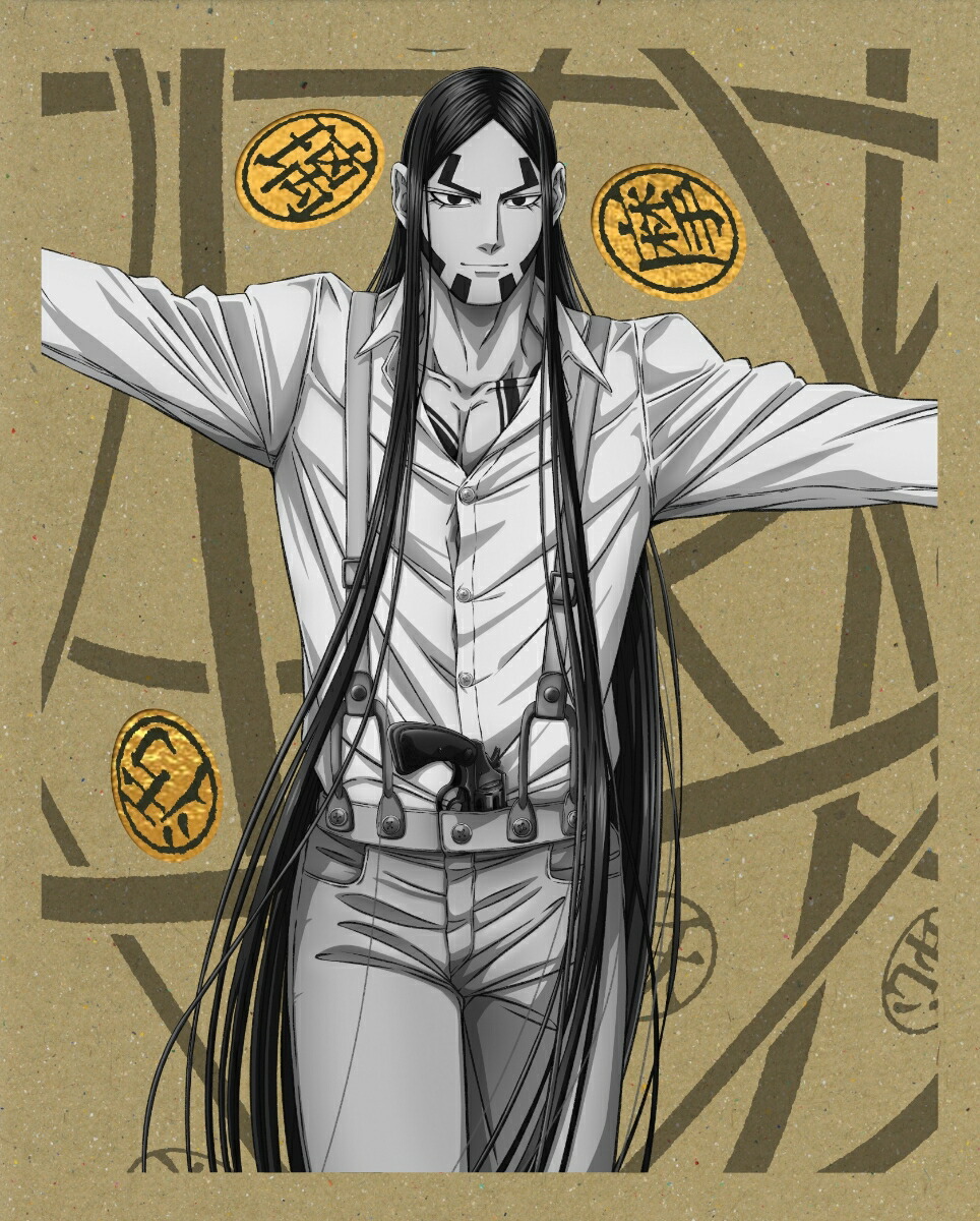 ゴールデンカムイ 第十三巻(初回限定版)画像