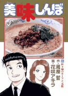 ̣ܡ85ˡʥӥåߥå[粰ů]