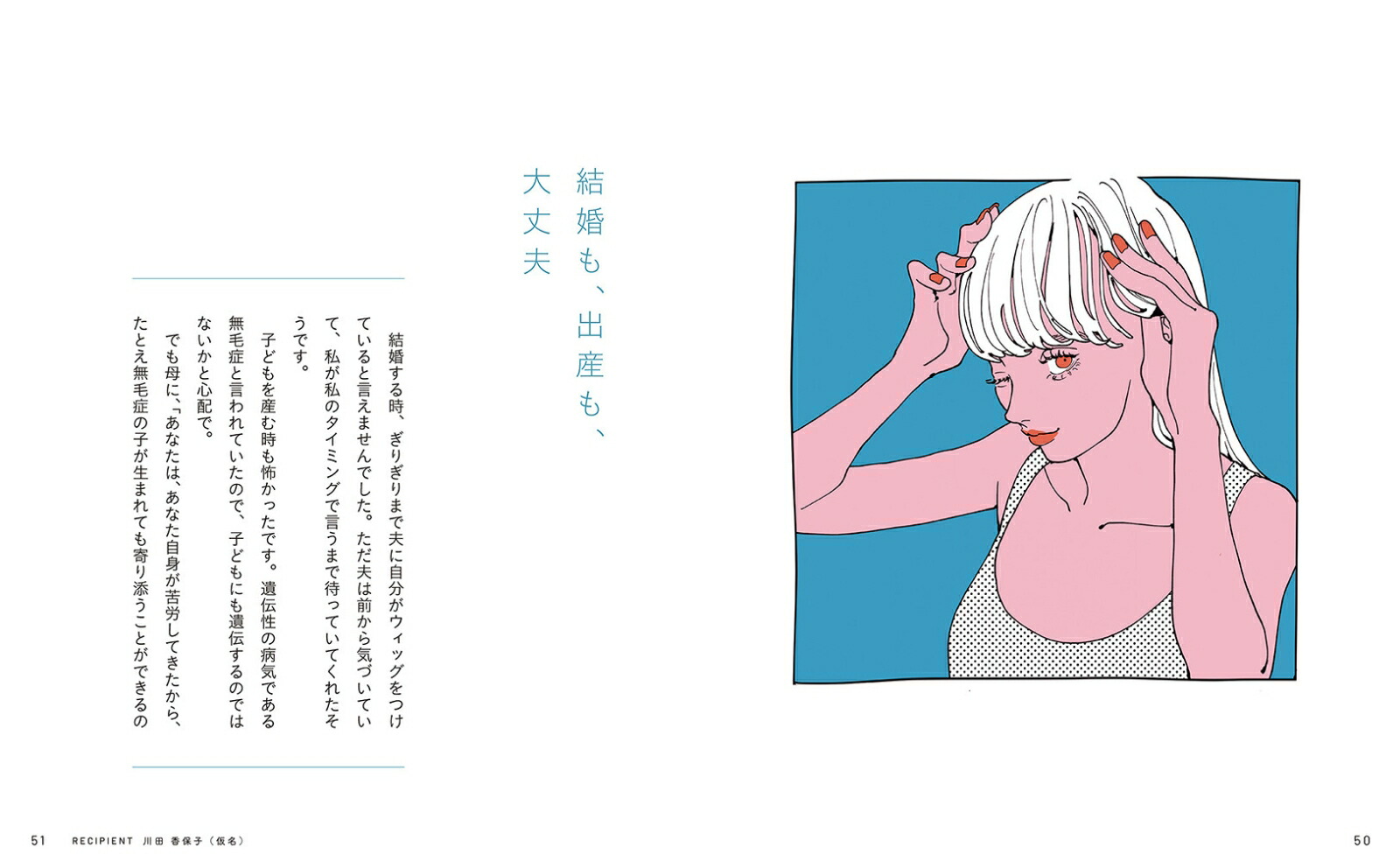 31cm����إ��ɥ͡������κ���������̤��ˤĤʤ����[NPOˡ��JHD&C�ʥ��㡼���å���]