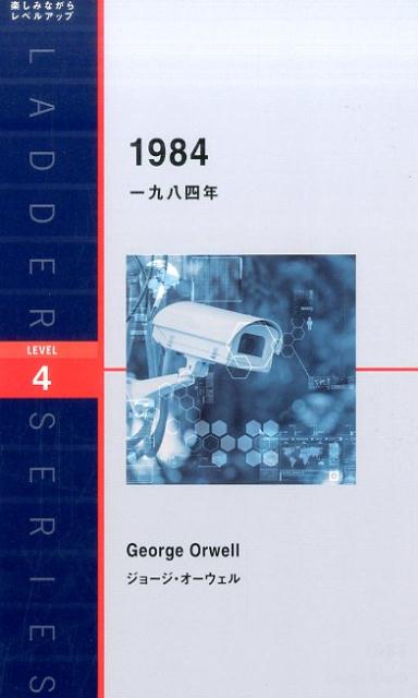 Ȭǯʥ꡼LEVEL4[硼]