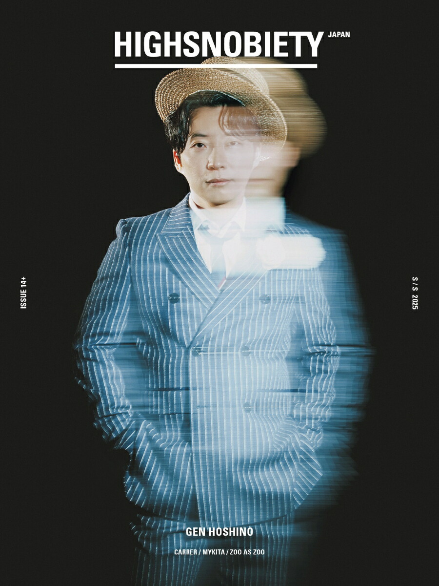 HIGHSNOBIETYJAPANISSUE14+GENHOSHINO[HIGHSNOBIETYJAPANԽ]