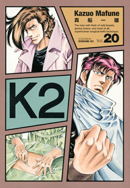 K2(20)