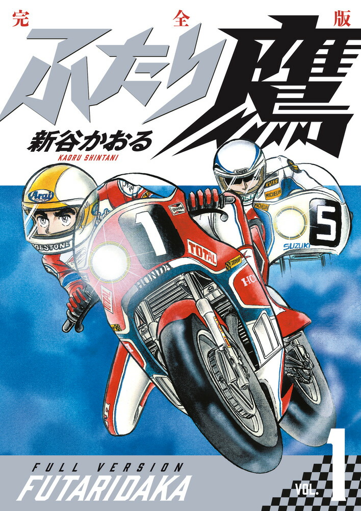 楽天市場】[新品]ファントム無頼 完全版 (1-5巻 全巻) 全巻セット