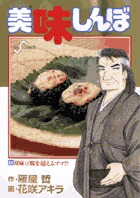 ̣ܡ86ˡʥӥåߥå[粰ů]