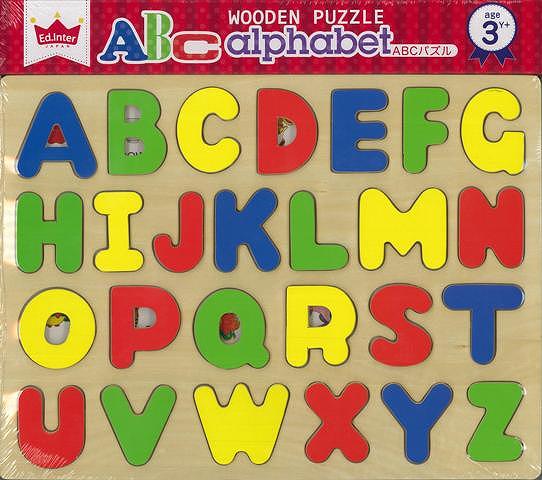 楽天ブックス バーゲン本 Abc Alphabet Abcパズル Wooden Puzzle 本