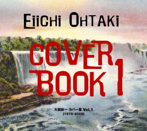 楽天ブックス: 大瀧詠一 Cover Book 1 大瀧詠一 カバー集 Vol.1