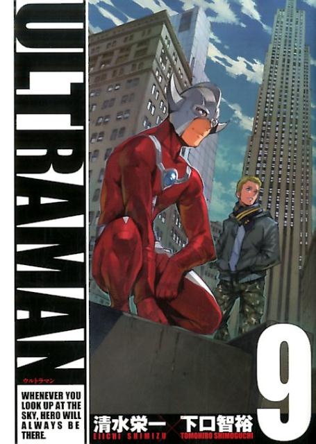 ULTRAMAN9ˡʥҡߥå[ɰ̡ȡ]