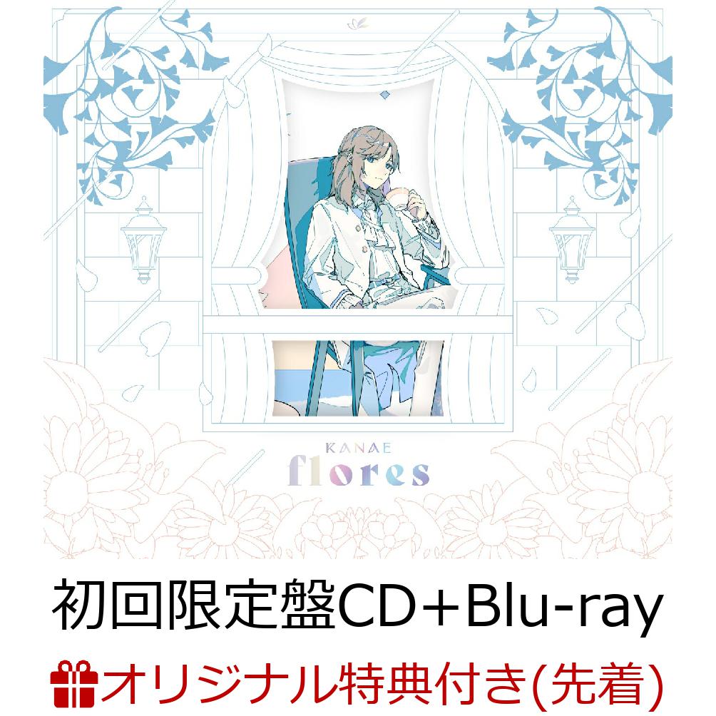 初回限定【楽天ブックス限定先着特典】叶 1st mini album 「flores」 (初回限定盤  CD＋Blu-ray)(A4クリアファイル＋ポストカード)
