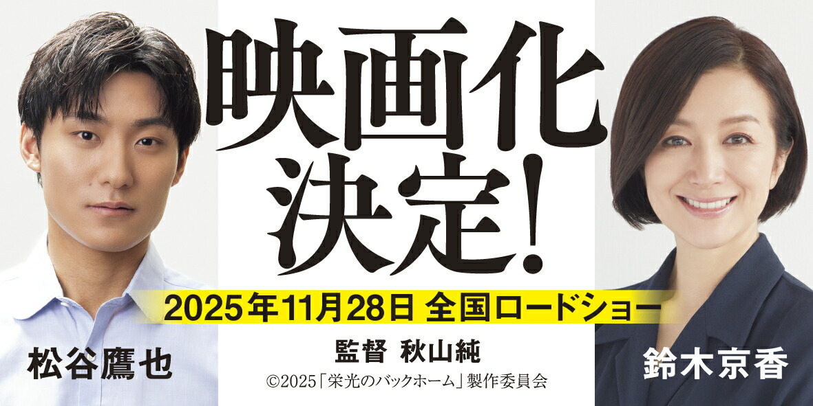 �ɸ��ΥХå��ۡ��ಣ�Ŀ���Ϻ���ʱ�����ֹ�24�ʸ��߼�ʸ�ˡ�[���ͳ����]