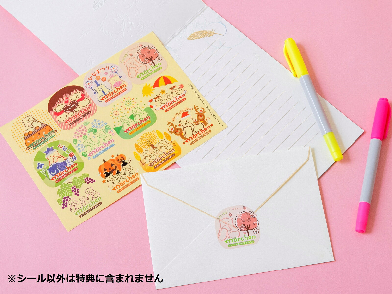 楽天ブックス限定特典】サンドイッチハウス メルヘン フルーツサンド 