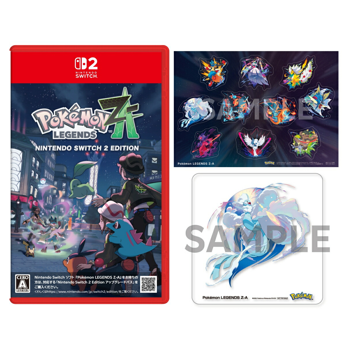ポケットモンスター ゲームセット2 予約特典付き】Nintendo switch2 Pokemon LEGENDS Z-A