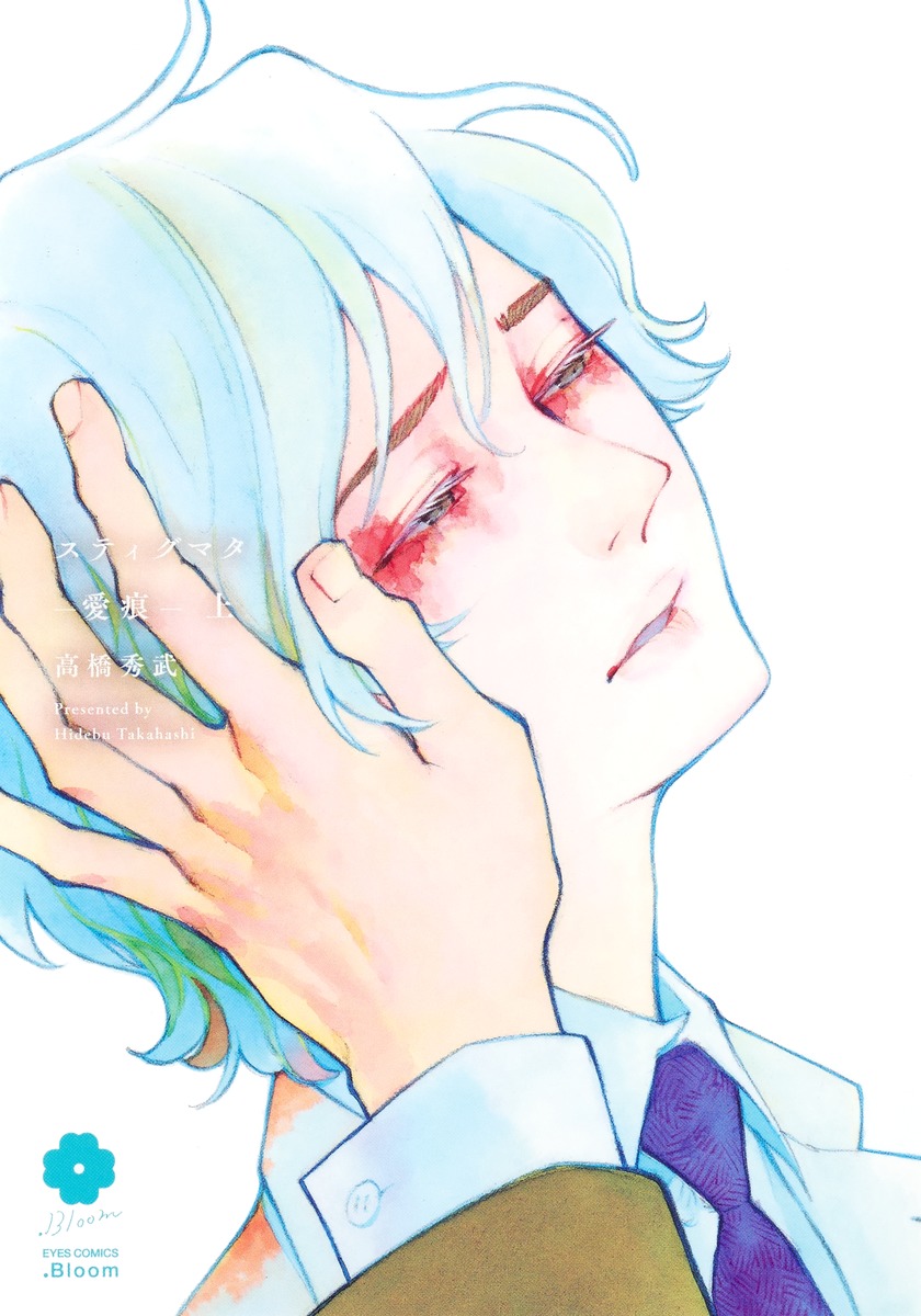 ƥޥeyesߥå[ⶶ]