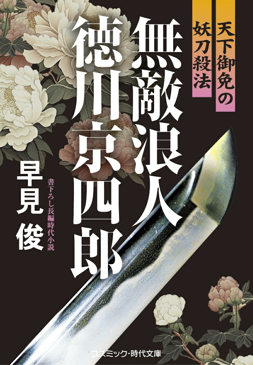 ̵ŨϲϺŷȤỦˡʥߥåʸˡ[ḫ]