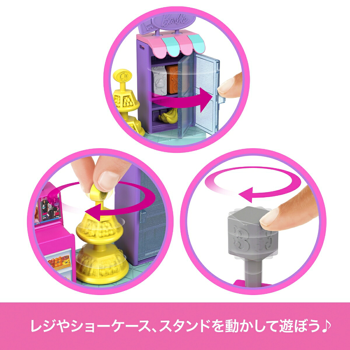 バービー(Barbie)ミニバービーランドスーパーマーケットきせかえ人形・ハウスままごと・ごっこ遊びマイクロドール1体付プレイセット6歳からピンクJCR33