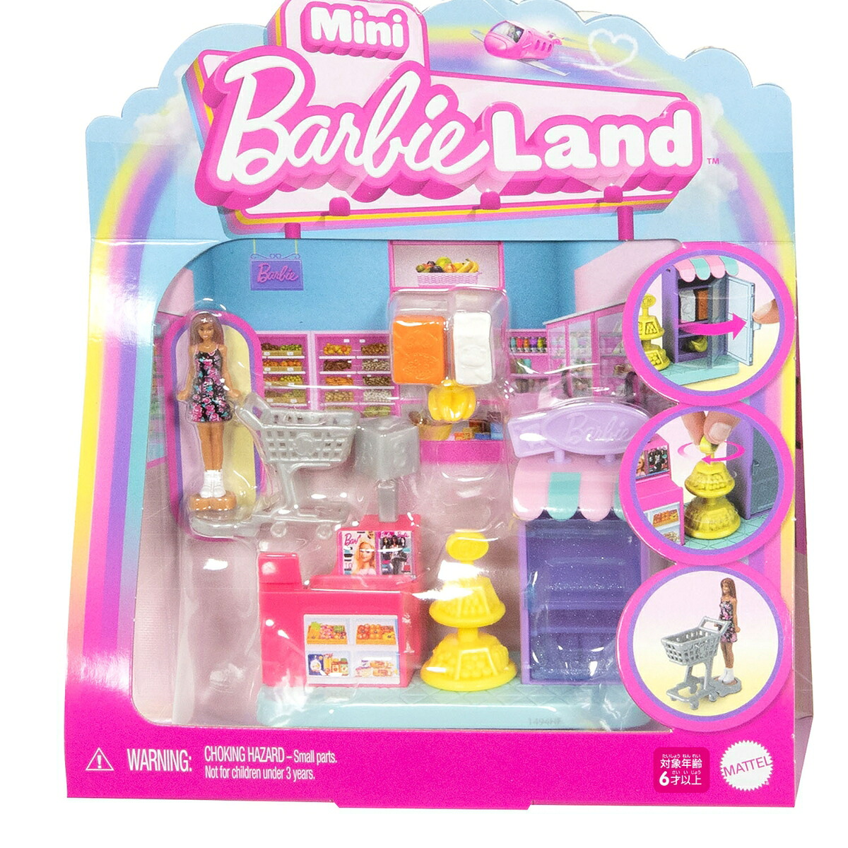 バービー(Barbie)ミニバービーランドスーパーマーケットきせかえ人形・ハウスままごと・ごっこ遊びマイクロドール1体付プレイセット6歳からピンクJCR33