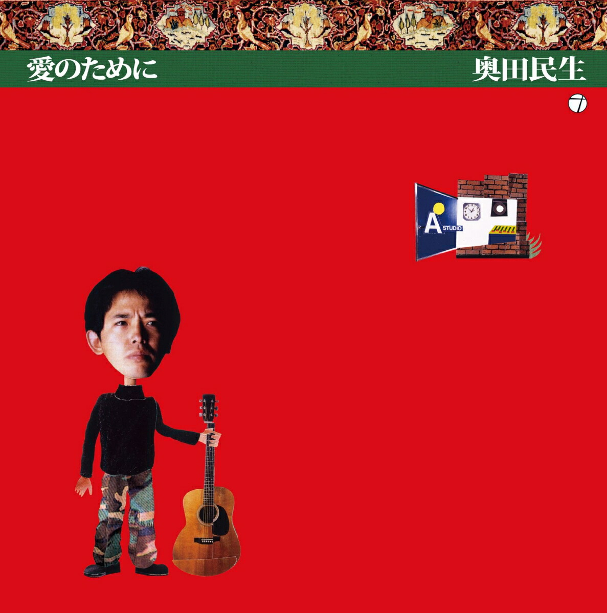 ���Τ���ˡڴ����������ꥢ�ʥ����ס�[����̱��]