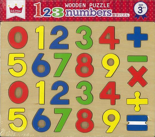 楽天ブックス バーゲン本 123 Numbers 数字パズル Wooden Puzzle 本