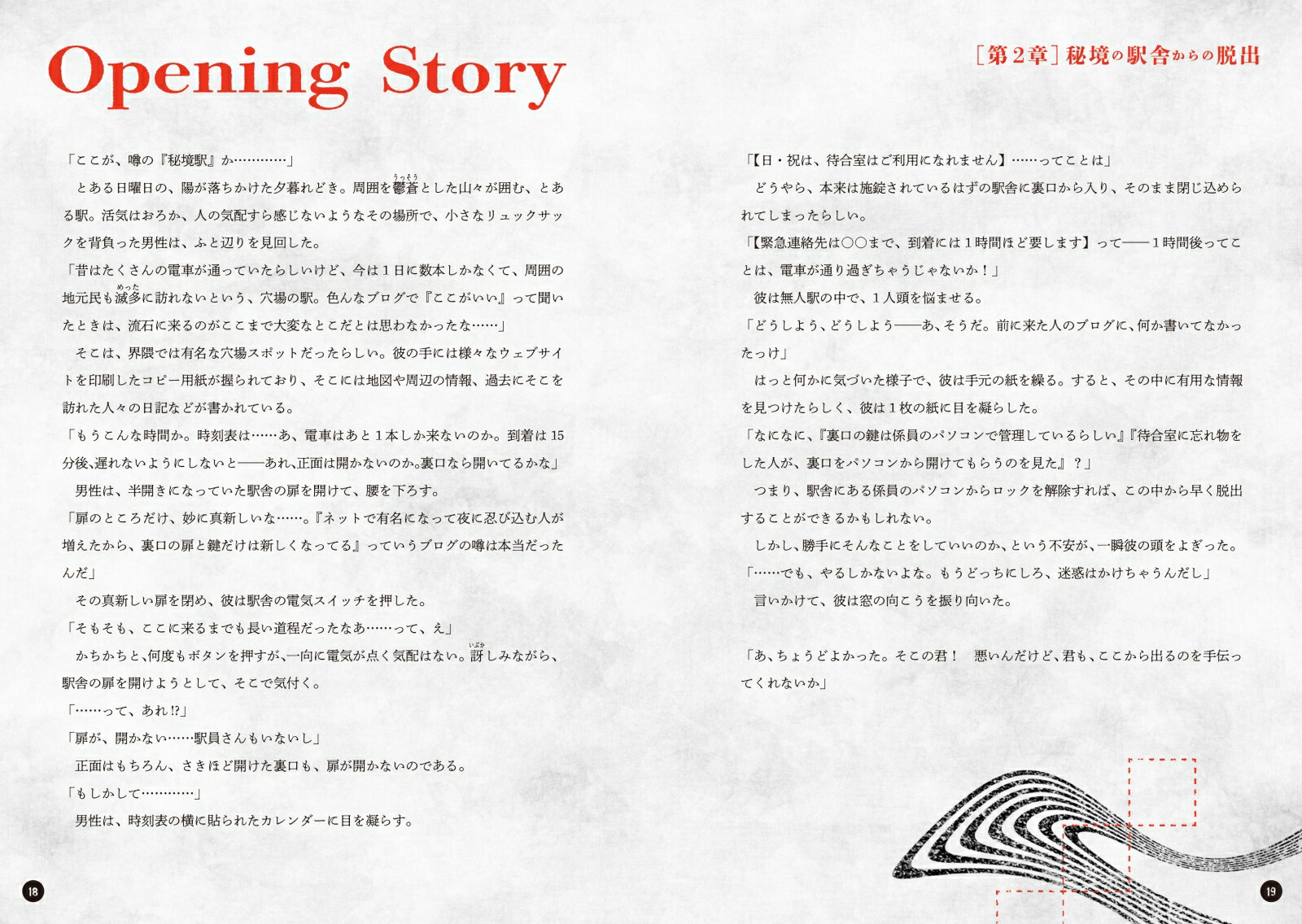 5ʬ�֥ꥢ��æ�Х����प���ޤ�[����SCRAP]