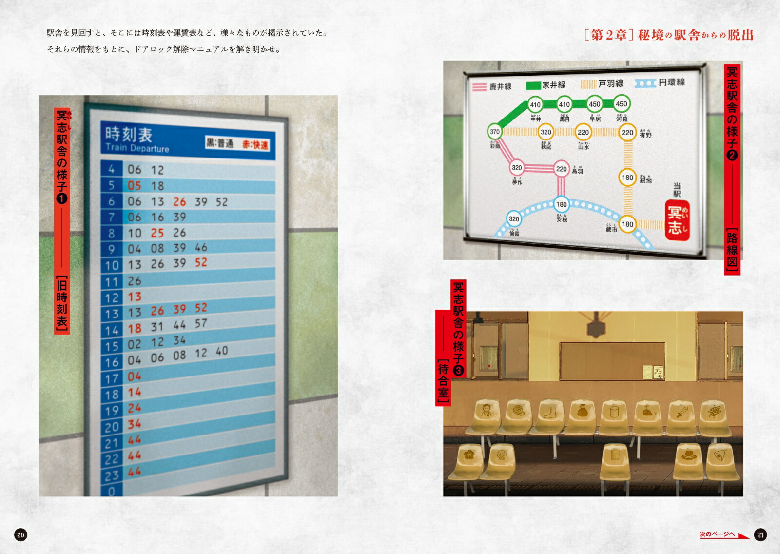 5ʬ�֥ꥢ��æ�Х����प���ޤ�[����SCRAP]