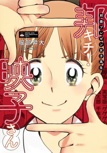 ˮץ쥼ҹˮ!ǻҤʥۡҽҰߥå[]