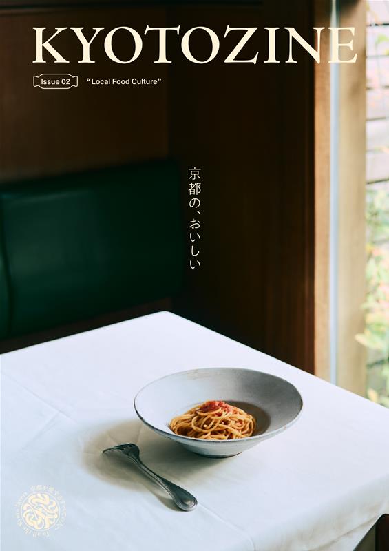 楽天ブックス: KYOTOZINE(Issue 02) - 大垣守可 楽天ブックス: KYOTOZINE(Issue 02) - 大垣守可