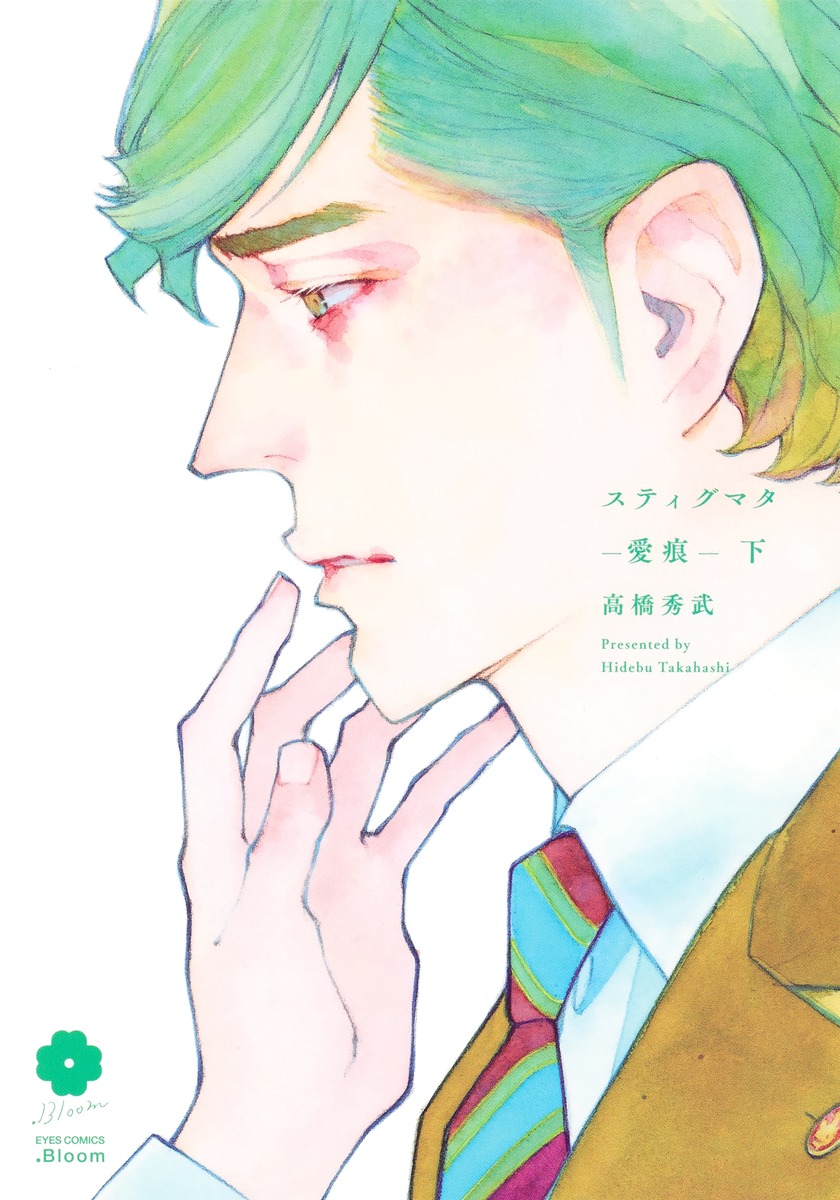 ƥޥeyesߥå[ⶶ]