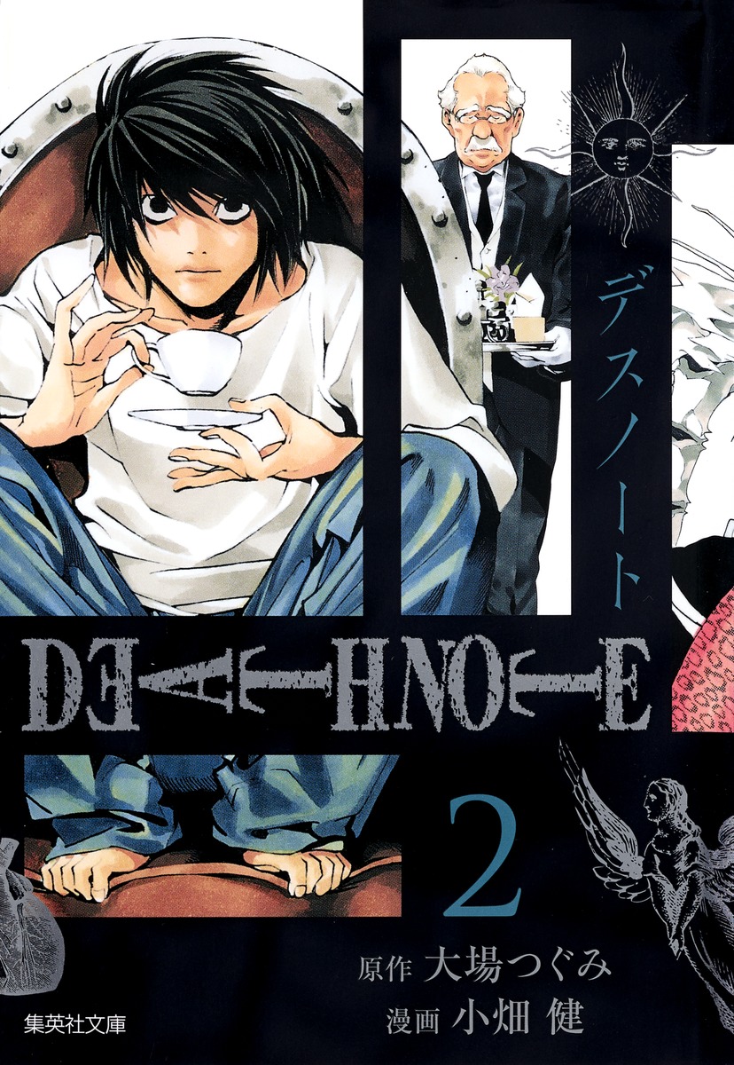 DEATH NOTE 2