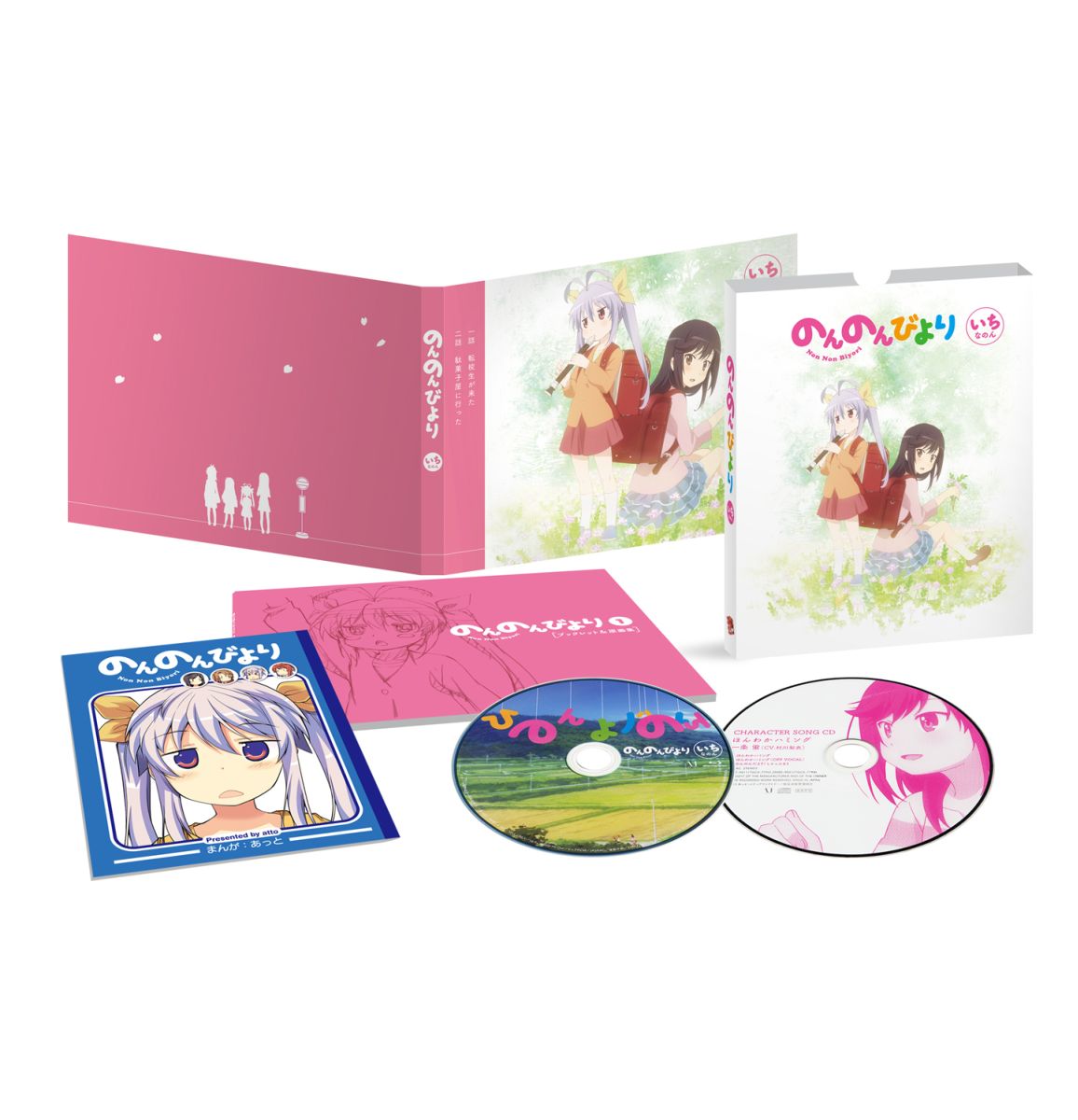 60 Off のんのんびより にゃんぱすぼっくす Blu Ray Box 残りわずか Apizaco Gob Mx