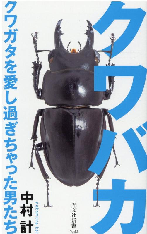 Х塞򰦤᤮äˤʸʸҿ[¼]