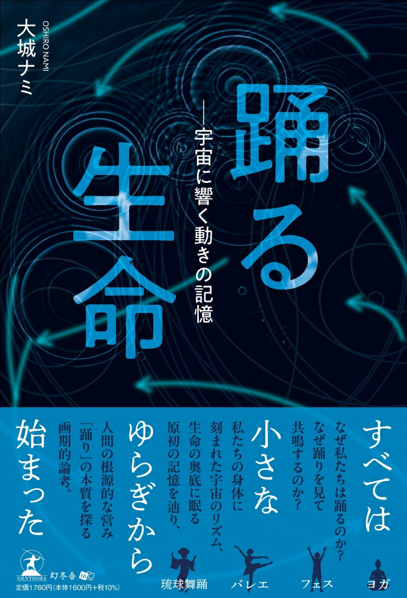 �٤���̿--����˶���ư���ε���[���ʥ�]