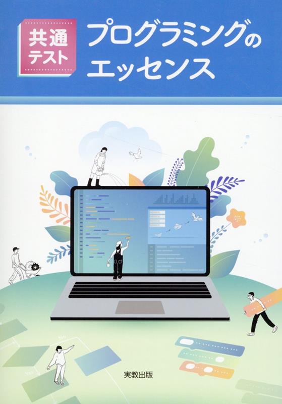 ���̥ƥ��ȥץ�����ߥ󥰤Υ��å���[�¶������Խ���]