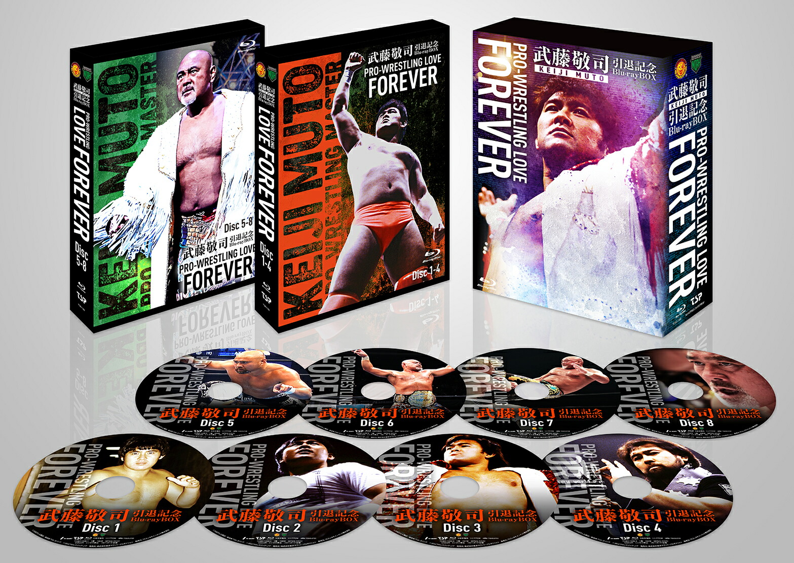 ブックス: 武藤敬司引退記念Blu-ray BOX PRO-WRESTLING LOVE FOREVER【Blu-ray】 - 武藤敬司 - 4571519914882 : DVD