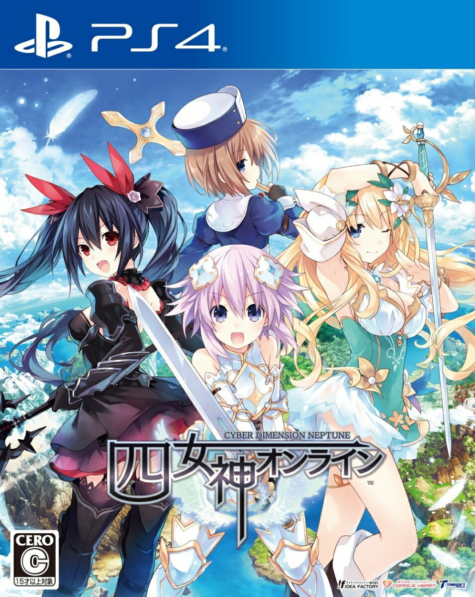 ͽ饤CYBERDIMENSIONNEPTUNE̾