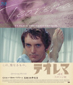 テオレマ 4Kスキャン版 【スペシャルプライス】【Blu-ray】画像