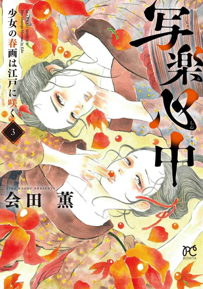 ̳ڿ澯νղϹͤ˺餯3ʥܥˡߥå[ķ]