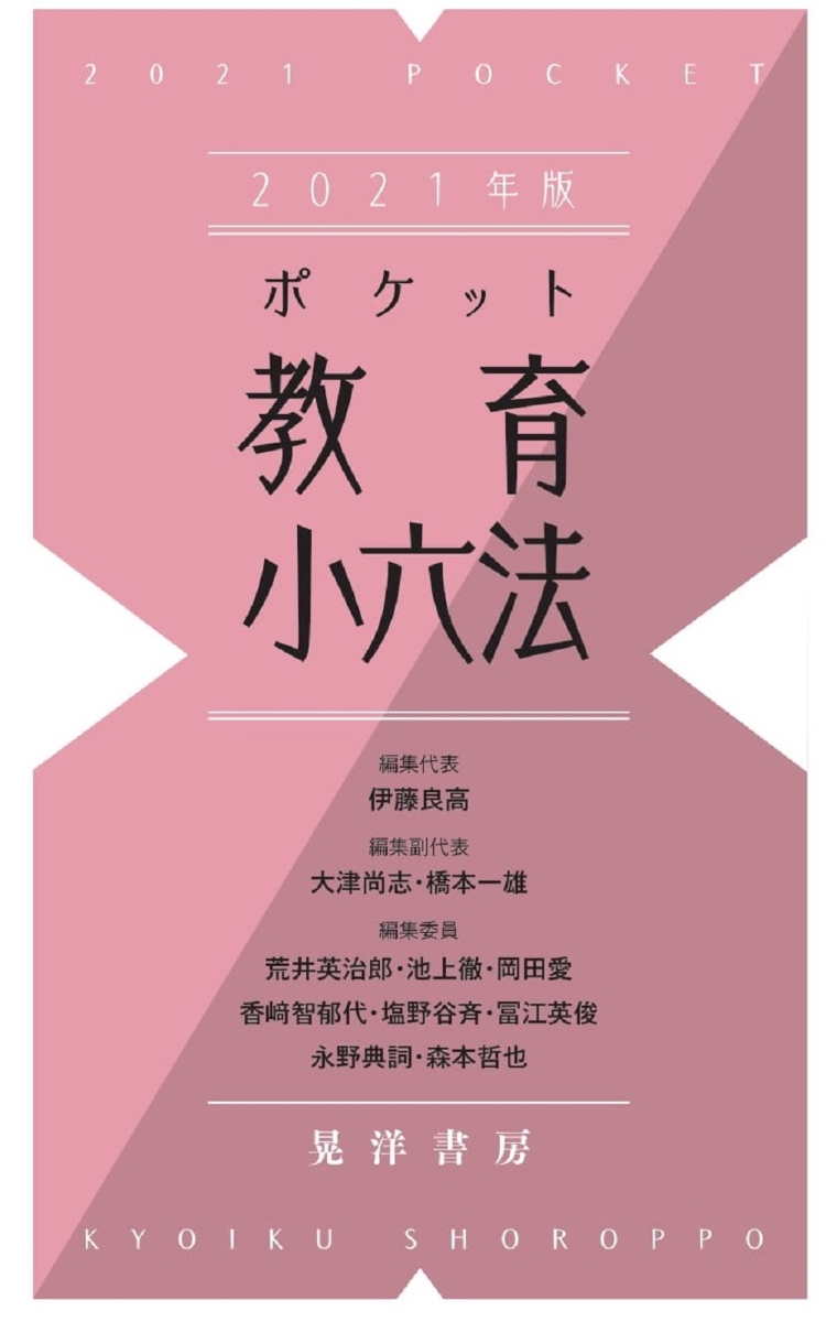 保育表現技術 : 豊かに育つ・育てる身体表現 - 人文