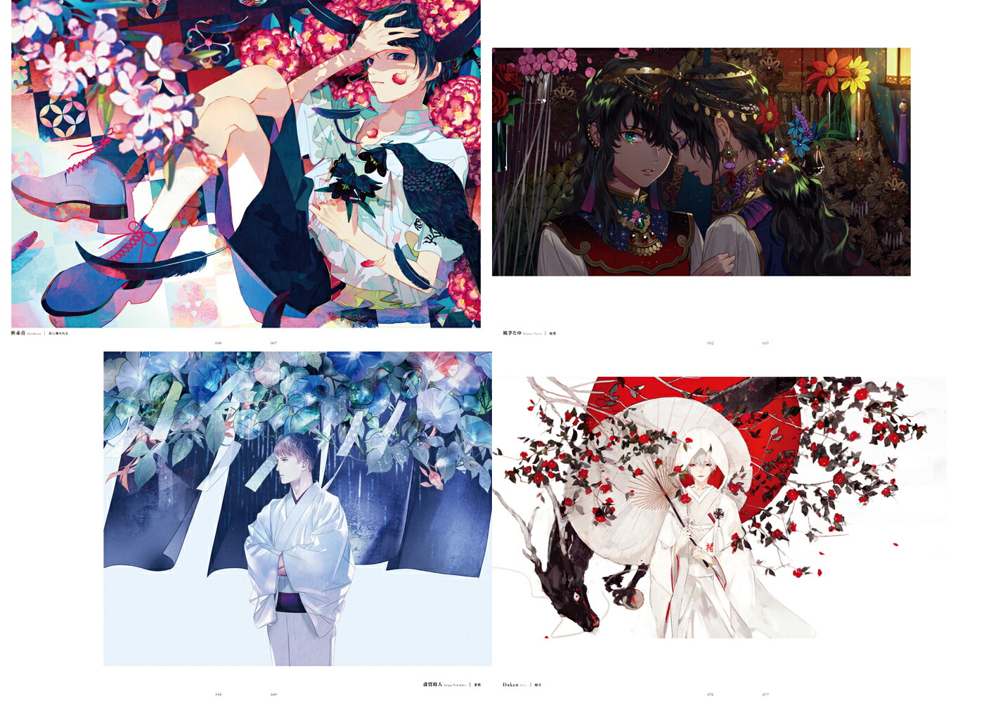 BOYS�����轸[KADOKAWA]